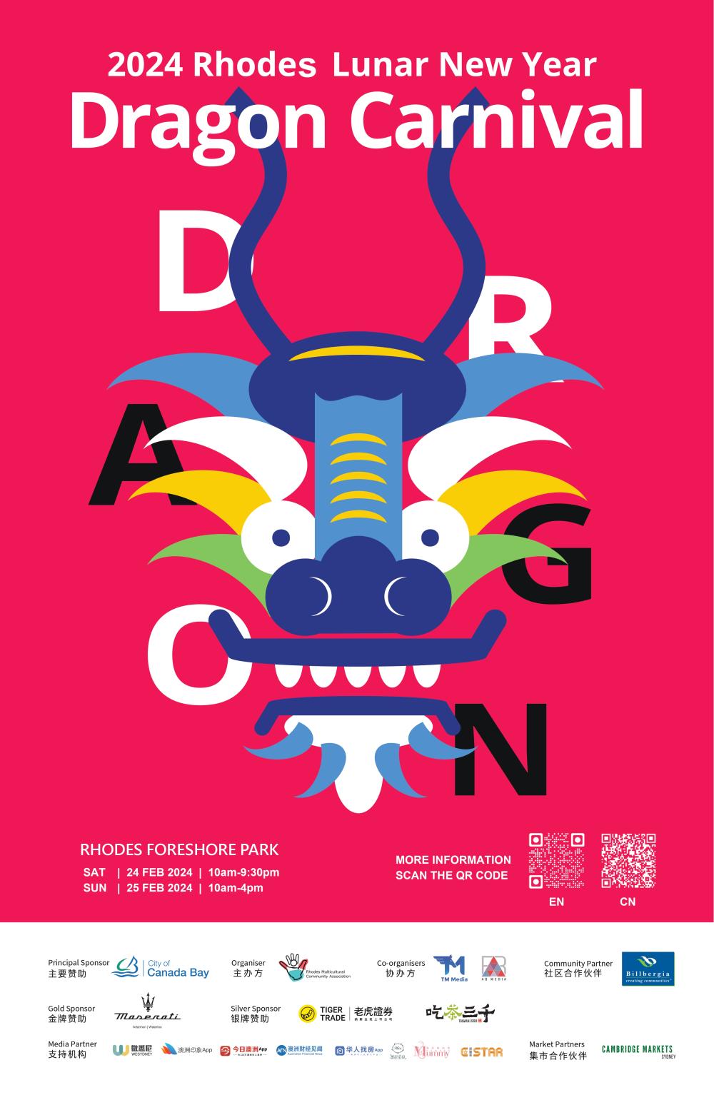 2024 Rhodes Lunar New Year Dragon Carnival